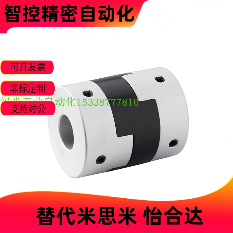 GCOCWK/RK205/32-6.8/14-