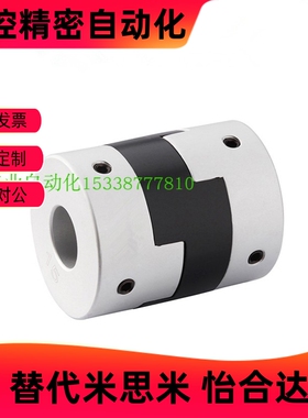 GCOCWK/GCOCRK20/25/32-6/6.35/8/10/11/12/14-联轴器