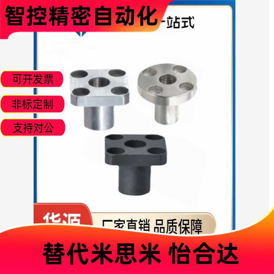 定位销衬套JBYNS810256