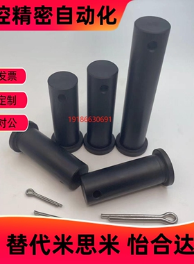 铰链销开口销轴销HCMG3 HCMG4 HCMG5 HCMG6 HCMG8 HCMG10