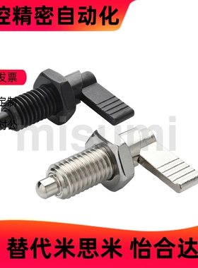 把手分度销PMXRB10/12 PMXRM10/12  ZAU21-M10/M12 ZAU22-M10/M12