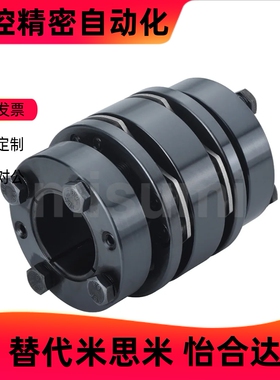 联轴器E-LDBL07-D65 E-LDBL07-D87 E-LDBL66-D65 E-LDBL66-D87