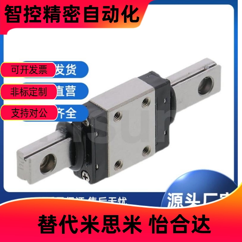 微型直线导轨滑块SSEBL20