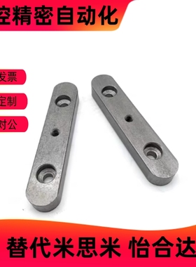 带孔平键BLD01/06/08/11/31-B8/B10-35/50/60/70/ 螺纹沉孔型