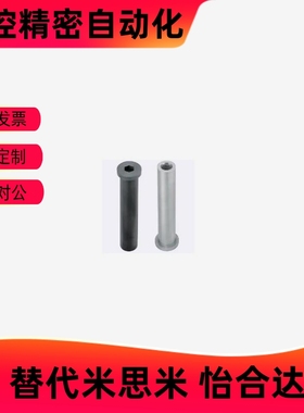 铰链销 MIP01 MIP02 MIP03 MIP04 MIP11 8 10 12 15 20 25