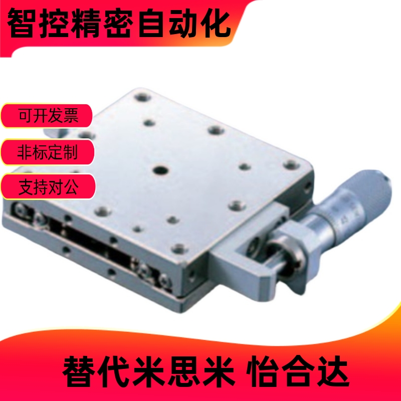 X轴滑台BSS16-60/780ARZ/