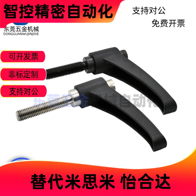 圆弧手柄HAD11/HAD12-M4/M5/M6/M8/M10/M12-L12L16L20L25L32L4050