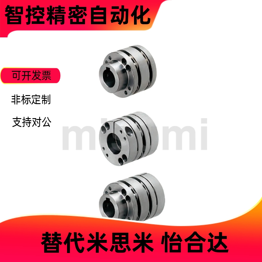 联轴器CPSWWK65CPSWCCPSWCK65