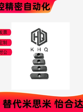 导向型平键KESSZ不锈钢双圆头中心沉头孔8 10 12 14 15 16