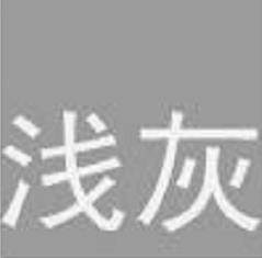 염색제 의류 염료  재생 변색 방지 변색 방지 검은색 의류 복원 특수 환경 보호 변색 방지