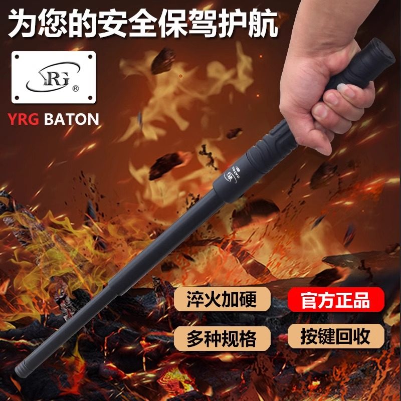 yrg三节便携式合金钢伸缩机械棍图片