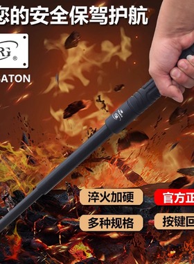 yrg野人谷防身伸缩机械棍新标便携式三节轻重机合金钢破窗头遛狗