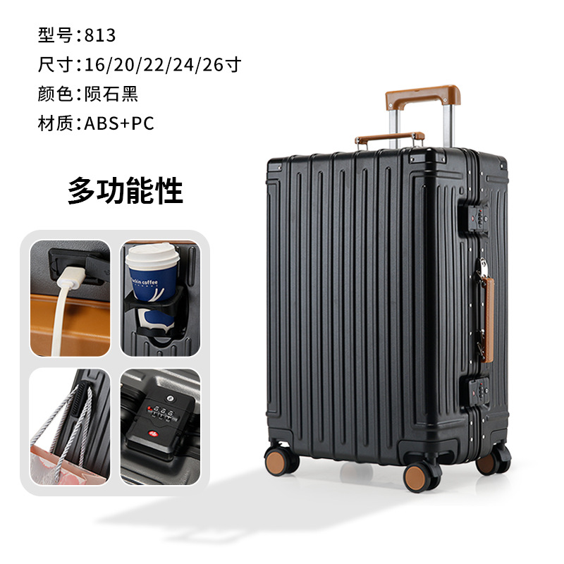 行李箱女2024新款学生箱22寸抗摔铝框箱大容量28寸超轻拉杆箱耐用