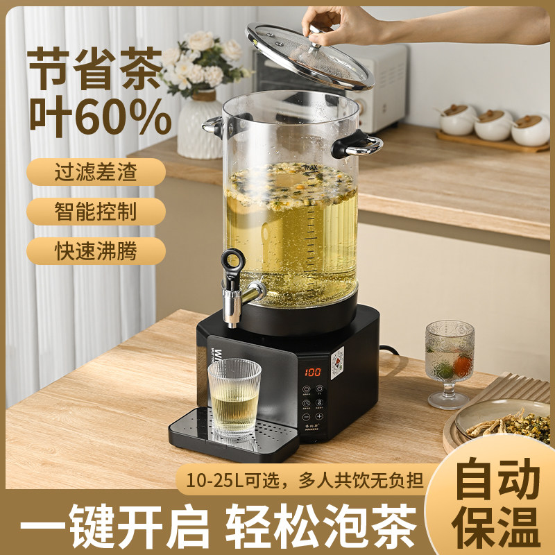 全新一代两件式智能控温保温快速沸腾遥控玻璃开水桶商用款泡茶桶