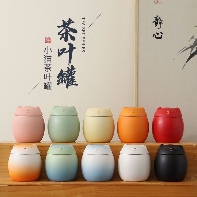 小猫茶叶罐陶瓷可爱萌猫咪储物罐子防潮密封粗陶罐创意个性小茶仓