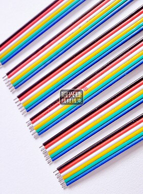 现货机器人电源力荐 冠兴捷UL1061并线6P彩排线32AWG镀锡铜30AWG