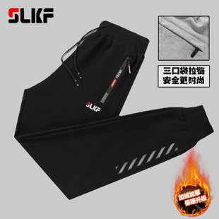 秋冬季 束脚卫裤 加绒加厚运动休闲裤 小脚裤 潮 纯棉宽松大码 品牌男士