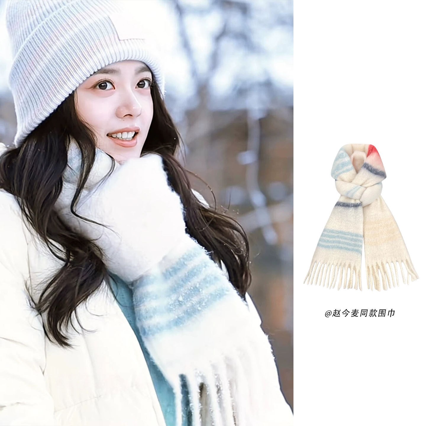骄阳似我赵今麦同款韩版蓝粉条纹针织围巾女款2025新款冬软糯围脖,服饰配件/皮带/帽子/围巾,围巾/丝巾/披肩,淘宝优惠券,粉丝福利购,淘宝优惠卷