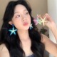 高级感显脸小个性 海边度假风海星耳环2025新款 爆款 夸张耳钉女耳饰
