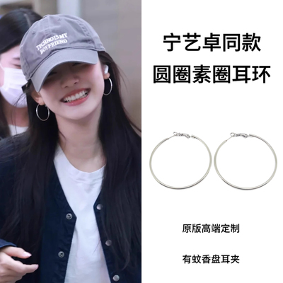 线性素圈耳环2026新款圆圈耳圈女
