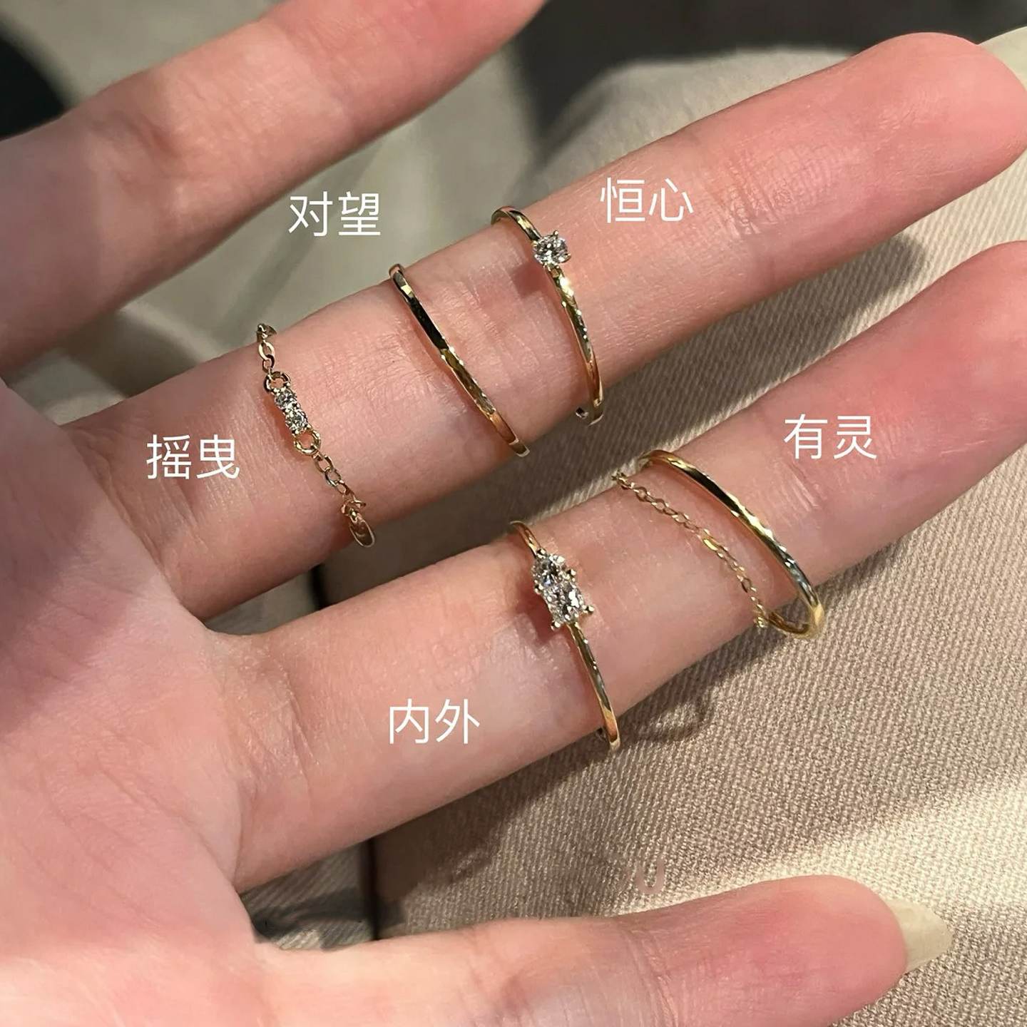 5件叠戴组合~极细素圈戒指女小众