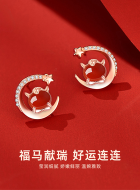 马年本命年红色耳钉高级感喜庆仿红玛瑙生肖耳环2026过新年耳饰女