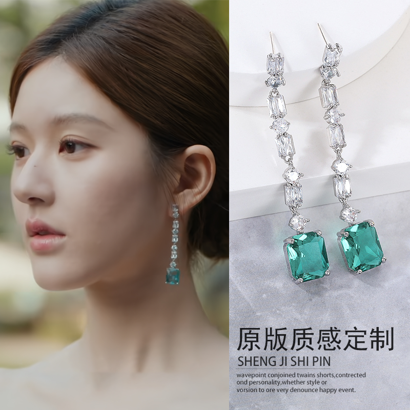 赵露思许妍同款仿绿宝石流苏耳钉