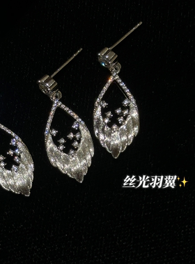 爆闪羽翼吊坠项链女2025新款配饰