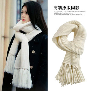 骄阳似我赵今麦聂曦光同款围巾女2025新款冬保暖软糯流苏披肩围脖