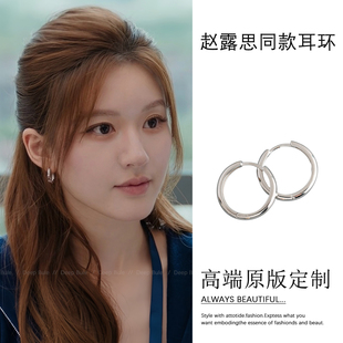 耳圈百搭耳饰女 爆款 许我耀眼赵露思许妍同款 圆圈素圈耳环2025新款