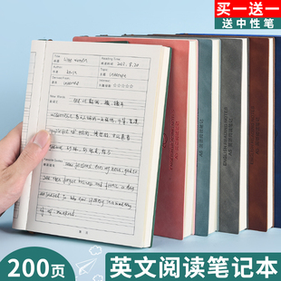 英语摘抄本笔记本读书摘抄本好词好句摘抄本阅读记录读书手帐书摘本软皮记事本可拆卸活页笔记本摘记专用