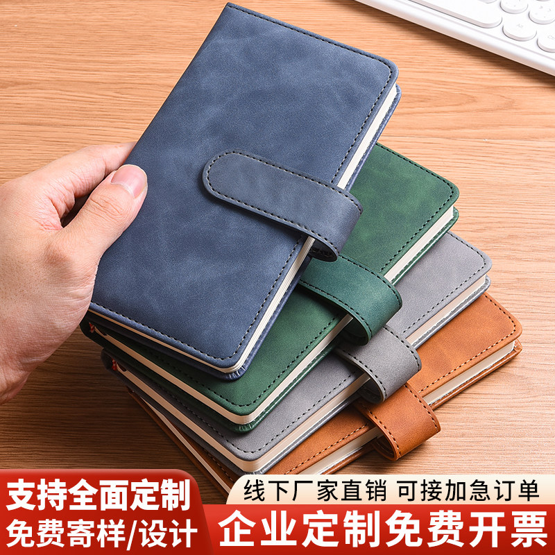 A6笔记本定制可印logo商务办公软皮工作加厚记事本简约肤感皮面日记本订做口袋本随身携带小本子随手记单词本