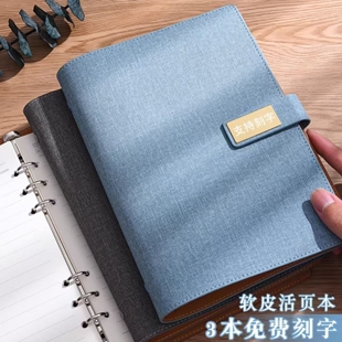 活页本a5软皮简约可拆卸扣环笔记本子B5康奈尔横线网格空白替芯a6加厚女大学生考研记录方格本错题本子可定制