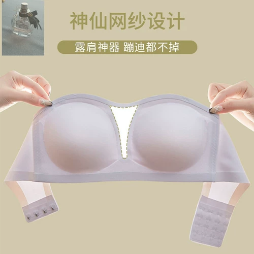 Нижнее белье, поддерживающий бюстгальтер-топ, брендовые невидимые бретели, топ без лямок, бюстгалтер