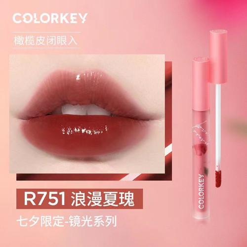 【751现货】珂拉琪空气唇釉丝绒唇釉口红学生colorkey雾面七夕限