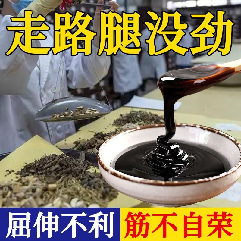 屈伸不利下肢没劲走路没劲走路发软腿沉迈不开一走就累