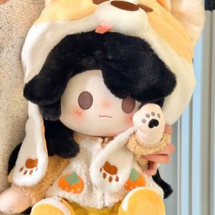 正版新梦人间属性呼尔塔40cm棉花娃娃爆款原创可爱玩偶一番赏