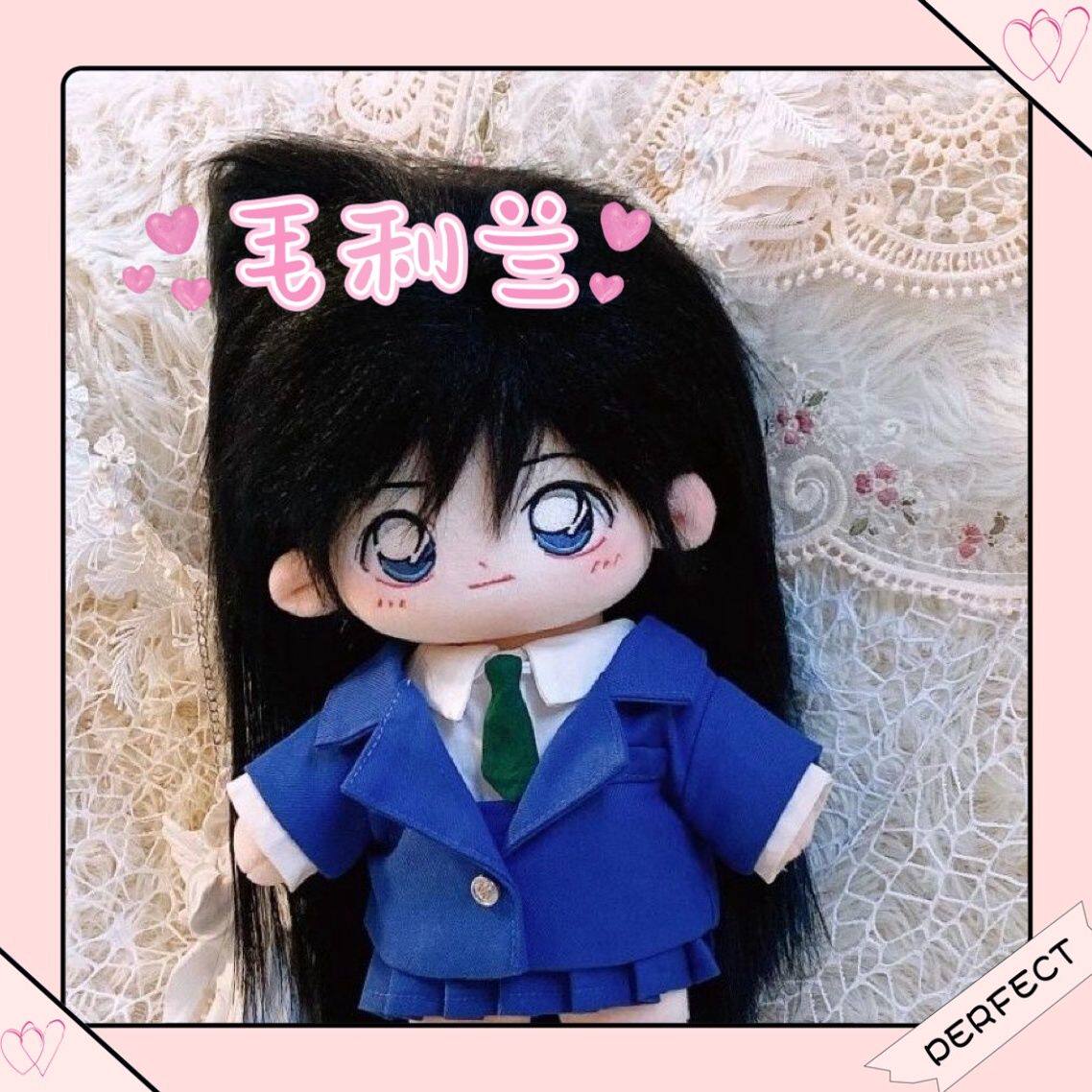 Angel兰名侦探柯南工藤新一 属性毛利兰棉花娃娃可爱正品动漫同人