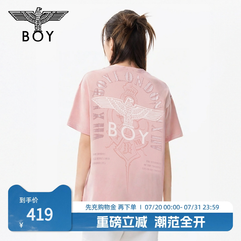 【元气少女】BOYLONDON男女同款短袖夏季粉色潮牌休闲T恤N01095