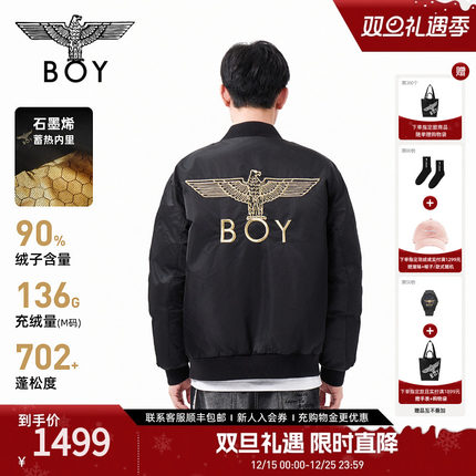 BOYLONDON短款羽绒服夹克型绣花冬季棒球领外套90绒男女N28903