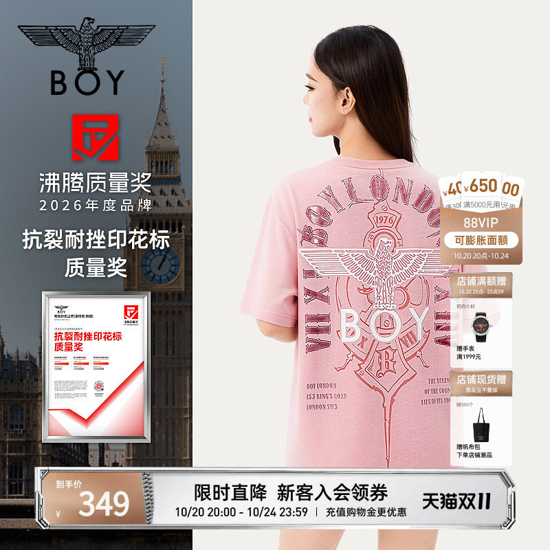 【元气少女】BOYLONDON多巴胺纯棉圆领T恤夏季男女休闲短袖N01902