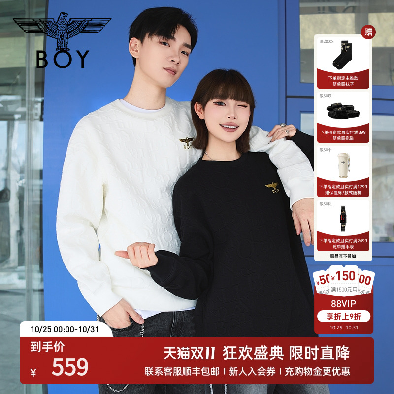 BOY暗纹字母提花黑色圆领卫衣