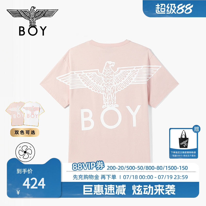 【粉雪宣言】BOY LONDON25夏男女同款潮牌凉感圆领短袖T恤N01026