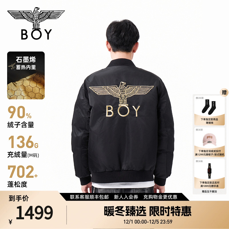 BOYLONDON短款羽绒服夹克型绣花冬季棒球领外套90绒男女N28903