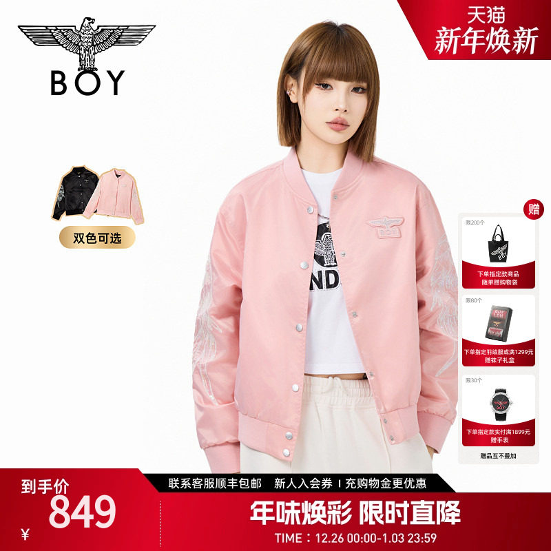 【羽翼流光】BOYLONDON女潮牌春季飞行员夹克开衫立领外套W23903