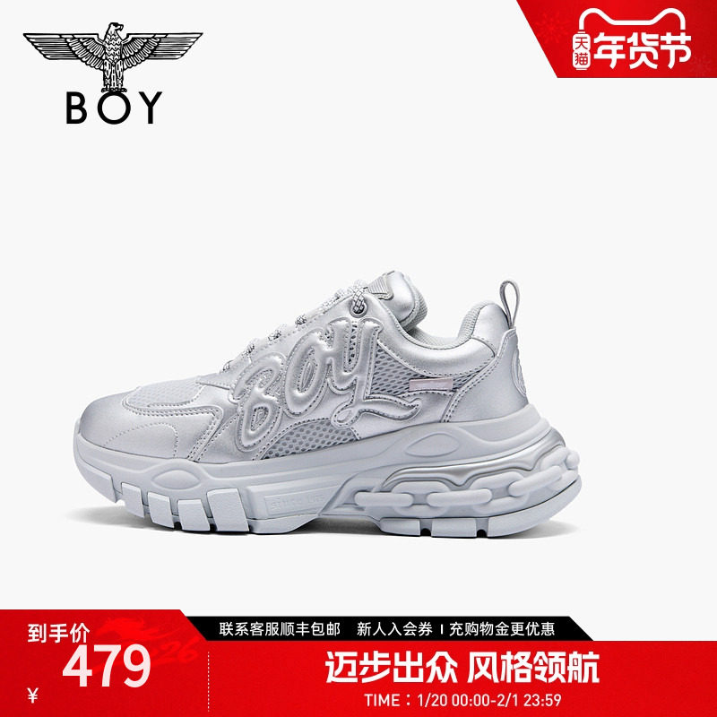 BOY LONDON秋季情侣款铆钉老爹鞋户外运动时尚圆头休闲鞋N79010,流行男鞋,老爹鞋,淘宝优惠券,粉丝福利购,淘宝优惠卷