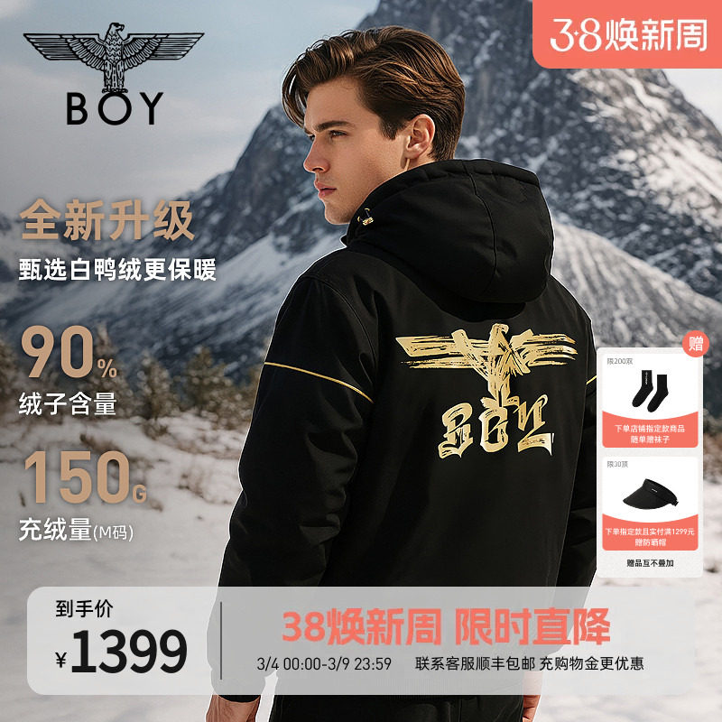 【黄金法则】BOYLONDON黑色短款90绒羽绒服冬季男女款外套N28911