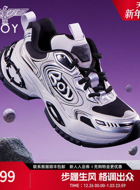 【暮光棕】BOYLONDON减震透气潮流休闲老爹鞋春季男女同款N79031