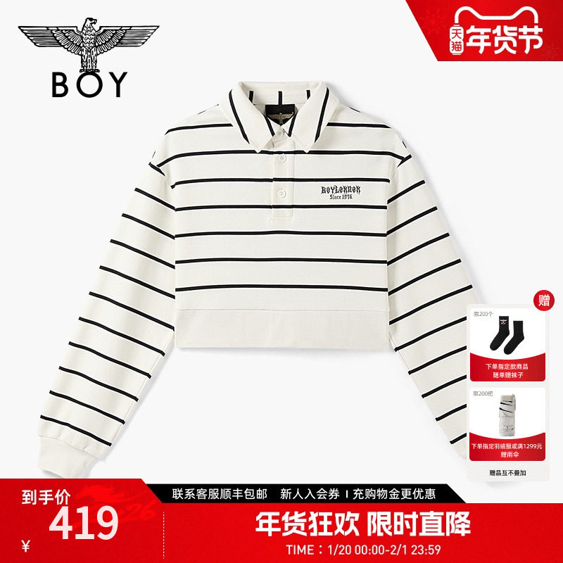 BOYLONDON时尚简约春季短款短款宽松休闲POLO领条纹女卫衣W03009,女装/女士精品,卫衣/绒衫,淘宝优惠券,粉丝福利购,淘宝优惠卷