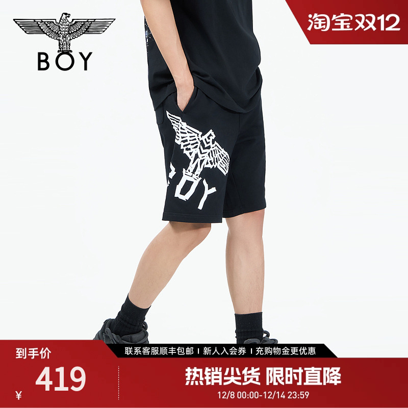 boylondon24胶印直筒裤